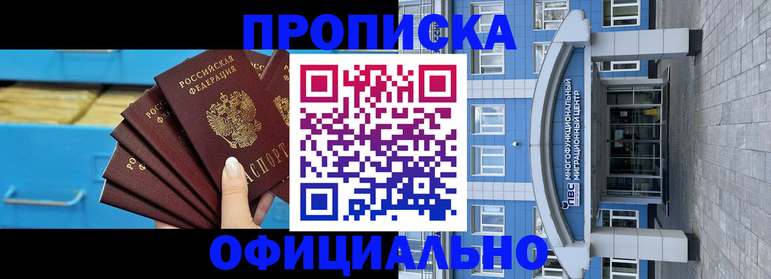 регистрация для дет. сада в Бирске