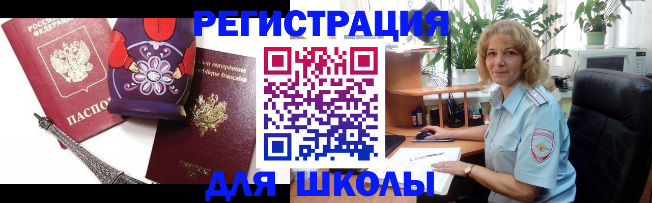 найти адрес прописки в Бирске
