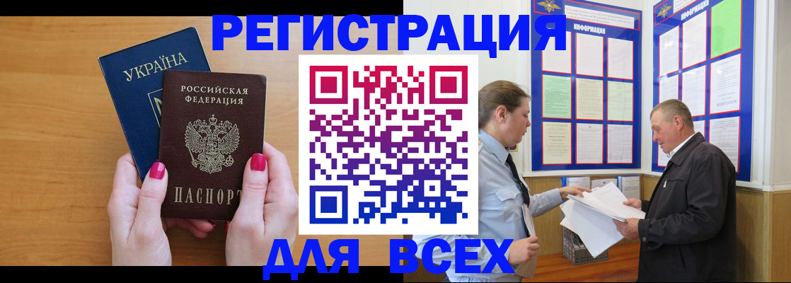 форма 3 в Бирске
